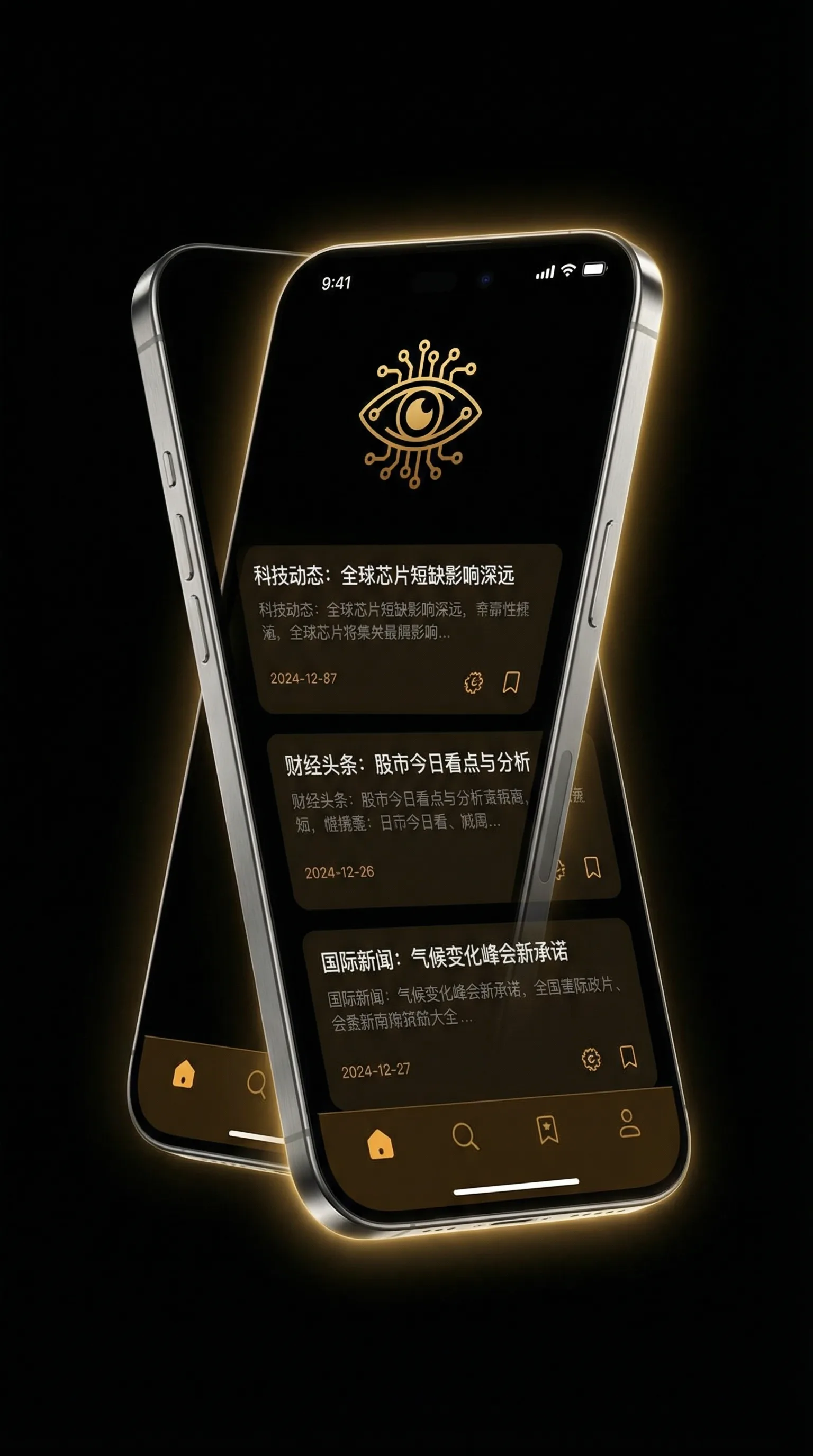 ADC影院年龄确认大驾光临入口 - 移动端情报客户端界面